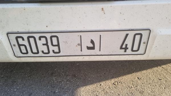 Morocco seen in Nová Dubnica, Slovakia. Photo taken on 07.07.2025. 40 = Tangier-Assilah Prefecture. The driver was really friendly, although he didn't speak English. He was able to speak spanish, but I can't say a word in that language.