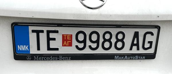 Tetovo, North Macedonia spotted in Nové Mesto nad Váhom, Slovakia. Photo taken on 29.03.2026. Close-up photo of the rear plate.